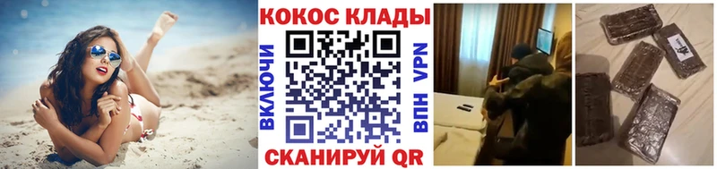 mega зеркало  Рыльск  Cocaine 98% 