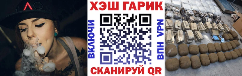 продажа наркотиков  Рыльск  ссылка на мегу ТОР  Гашиш индика сатива 