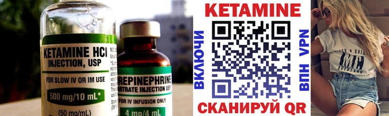 наркошоп  Рыльск  ОМГ ОМГ   КЕТАМИН ketamine 