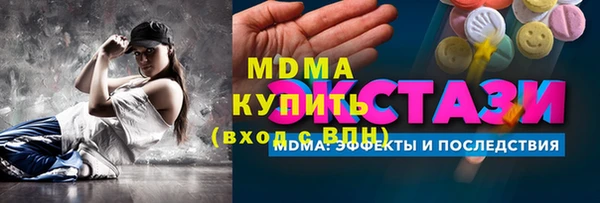 кокаин VHQ Новозыбков