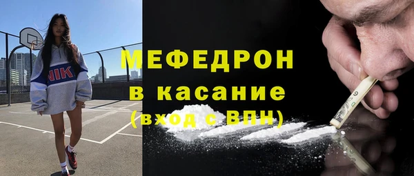 кокаин VHQ Новозыбков