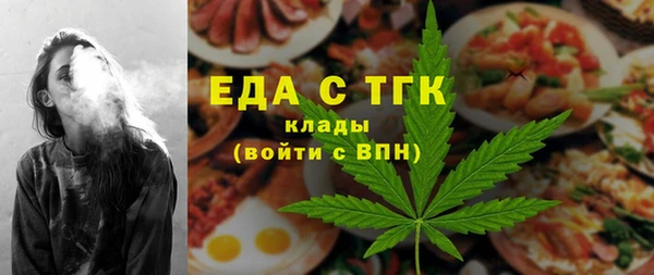 кокаин VHQ Новозыбков