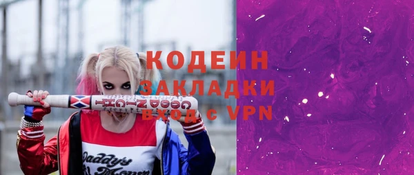 кокаин VHQ Новозыбков