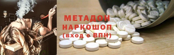 Альфа ПВП Новокубанск