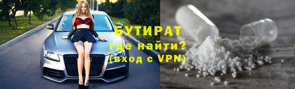 Альфа ПВП Новокубанск