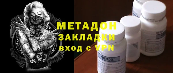 кокаин VHQ Новозыбков