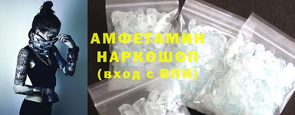 кокаин VHQ Новозыбков