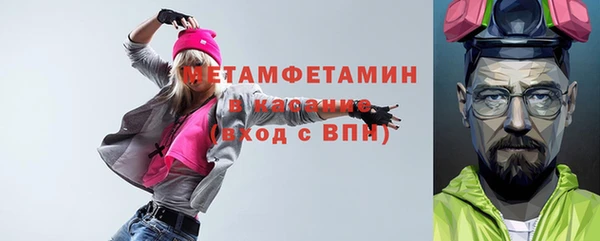 кокаин VHQ Новозыбков
