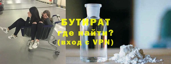 Альфа ПВП Новокубанск