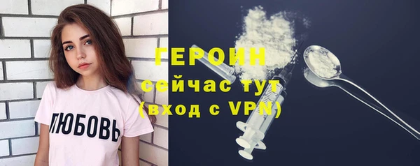 кокаин VHQ Новозыбков