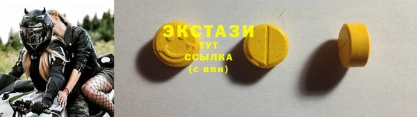 Альфа ПВП Новокубанск
