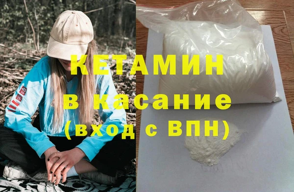 кокаин VHQ Новозыбков