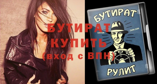 Альфа ПВП Новокубанск
