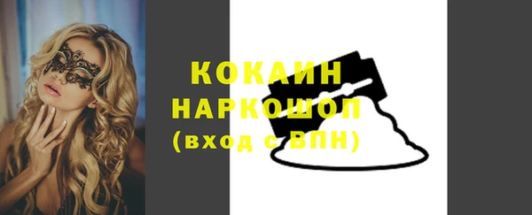 прущая мука Балашиха