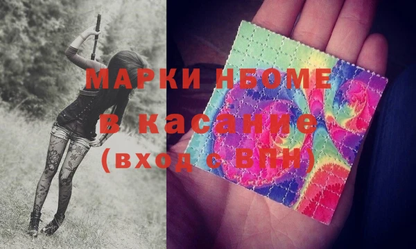 jwh Новодвинск