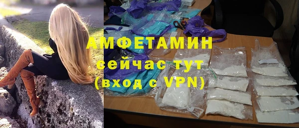 кокаин VHQ Новозыбков