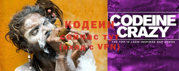 кокаин VHQ Новозыбков