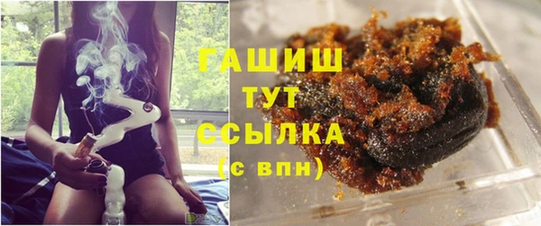 кокаин VHQ Новозыбков