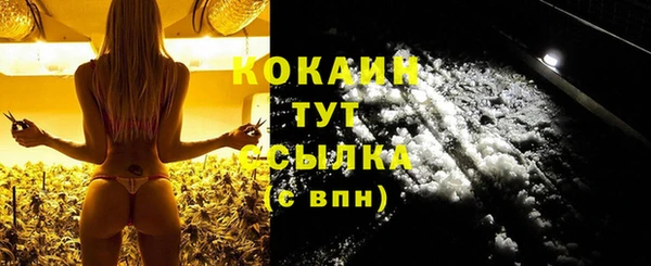 Альфа ПВП Новокубанск