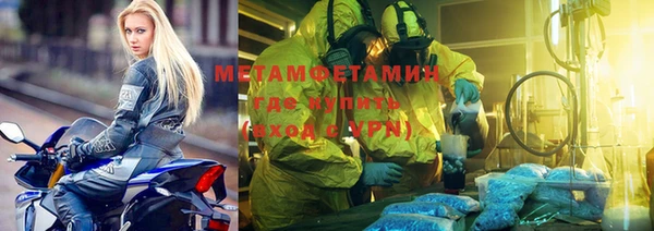 амф Бутурлиновка