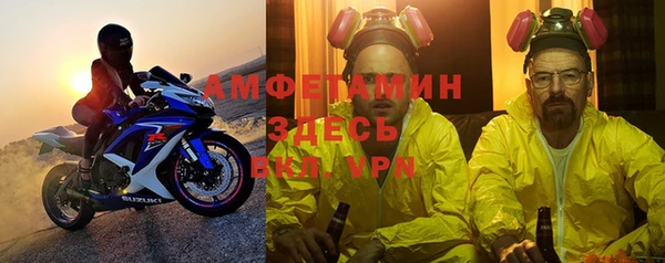 кокаин VHQ Новозыбков