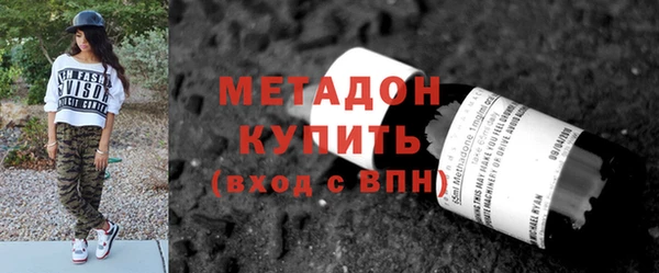 кокаин VHQ Новозыбков