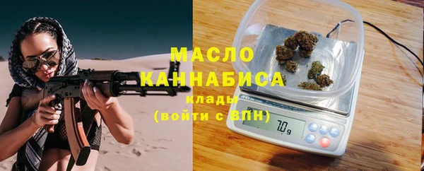 кокаин VHQ Новозыбков