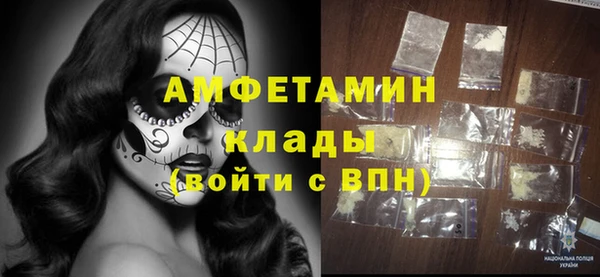 кокаин VHQ Новозыбков