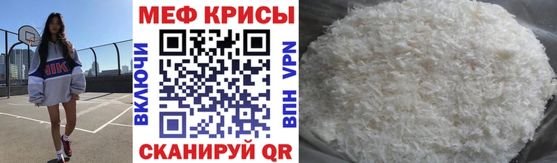 МЯУ-МЯУ 4 MMC  Рыльск 