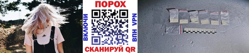МЕТАМФЕТАМИН винт  даркнет сайт  Рыльск 